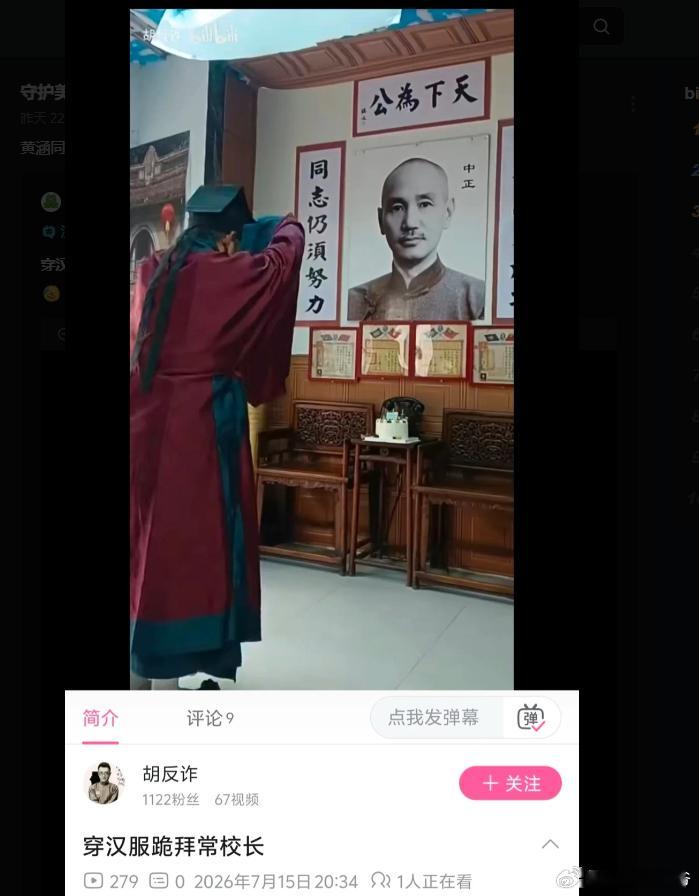 果然 沆瀣一气 