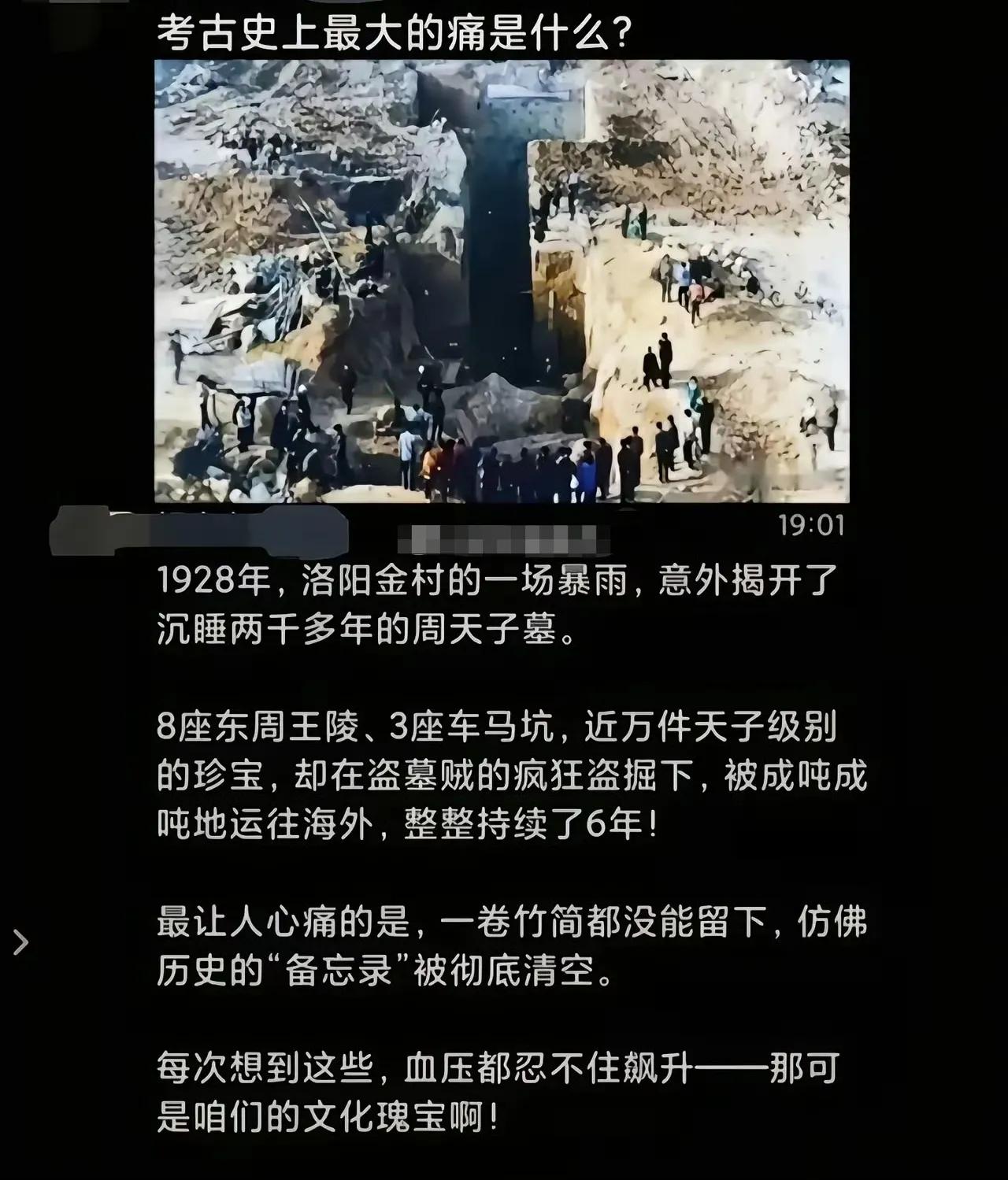 最心疼、损失最大的，主要是竹简没了，那才是最珍贵的， ​金银铜铁再贵也有价。唉，