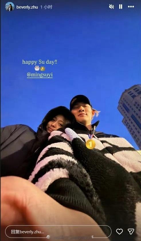 太甜啦苏翊鸣甜蜜回复朱易 🙌🏻朱易：“Happy Su day!”🙌🏻苏