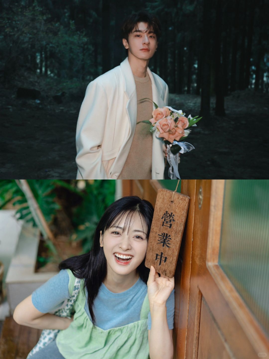 🆘二搭‼️甜妹帅哥我磕疯‼️林一❌沈月😍