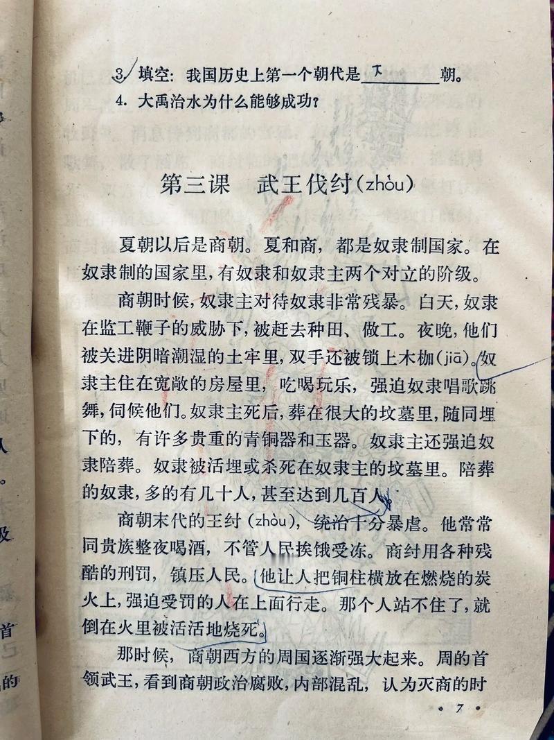 刘萧旭60秒独白戏太稳了 无过多画面渲染，全靠声音与微表情带入历史情境，刘萧旭精