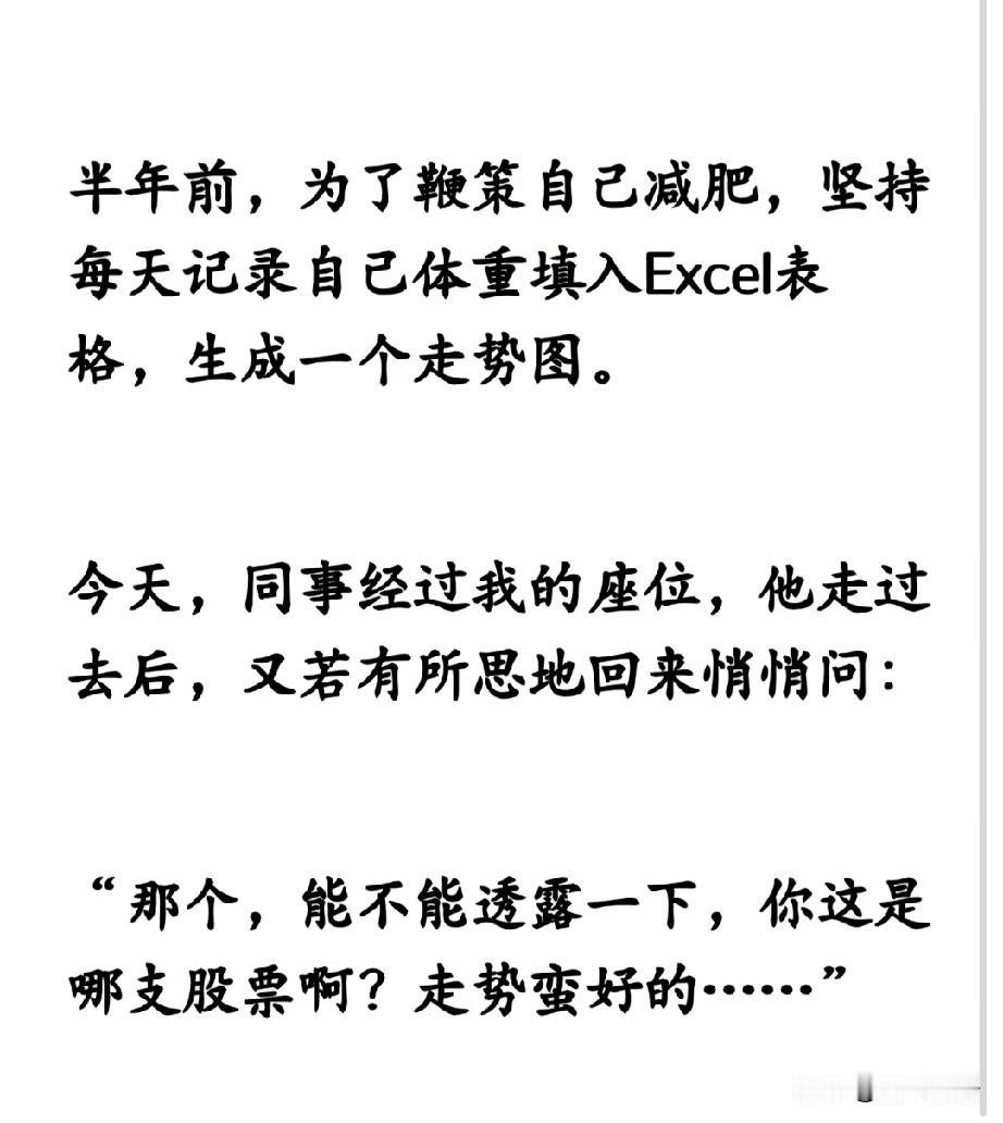 一路走来麻辣烫各种滋味是一点没落下啊