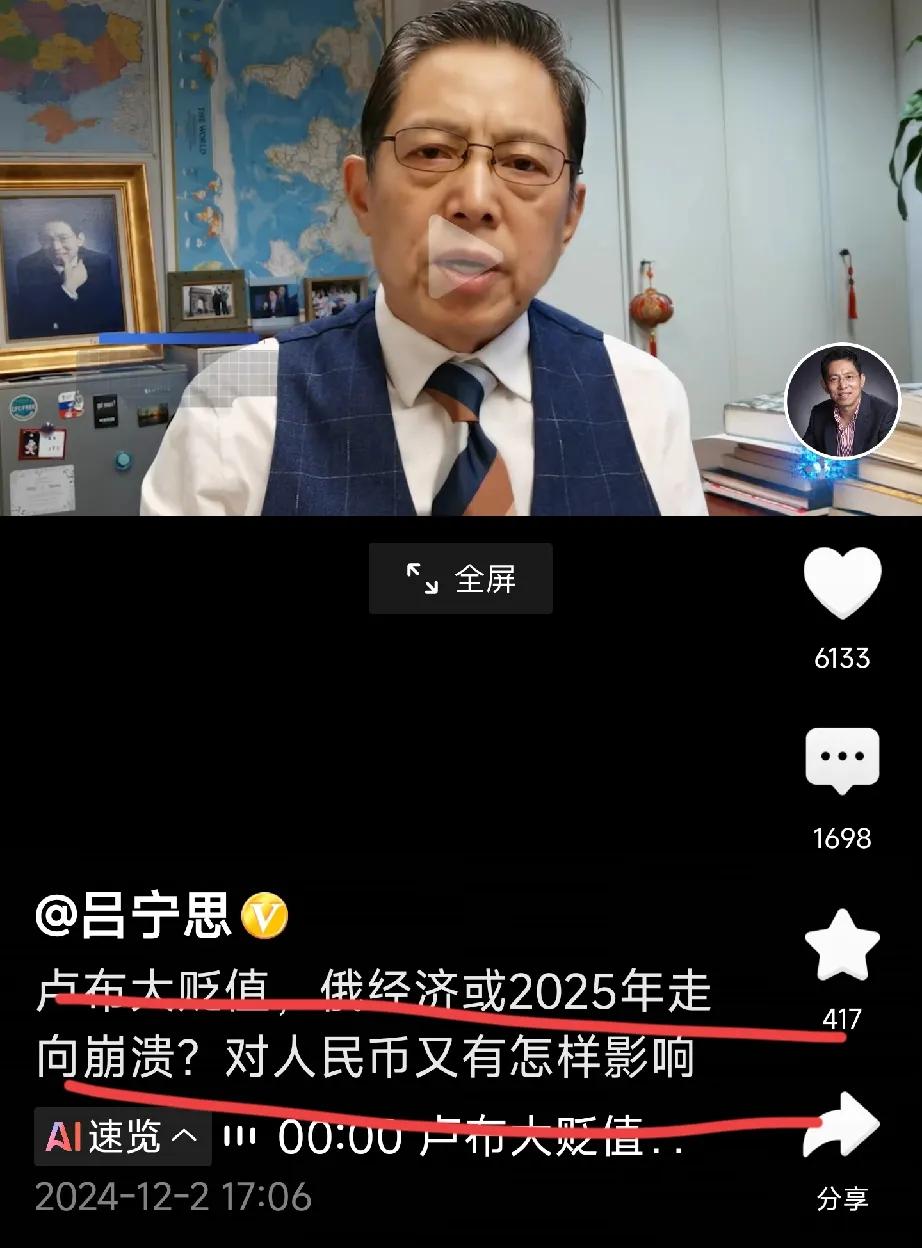 估计印度人睡不着觉了，卢布大贬值、卢布崩溃，他们顶着国际压力卖给俄国那么多物资换