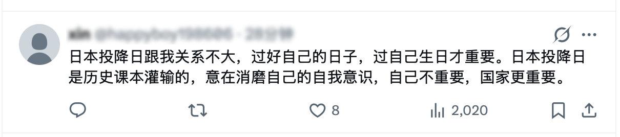 有这种想法的人，应该送他去战场，比如乌克兰、伊朗。在和平时期，个人是感觉不到国家