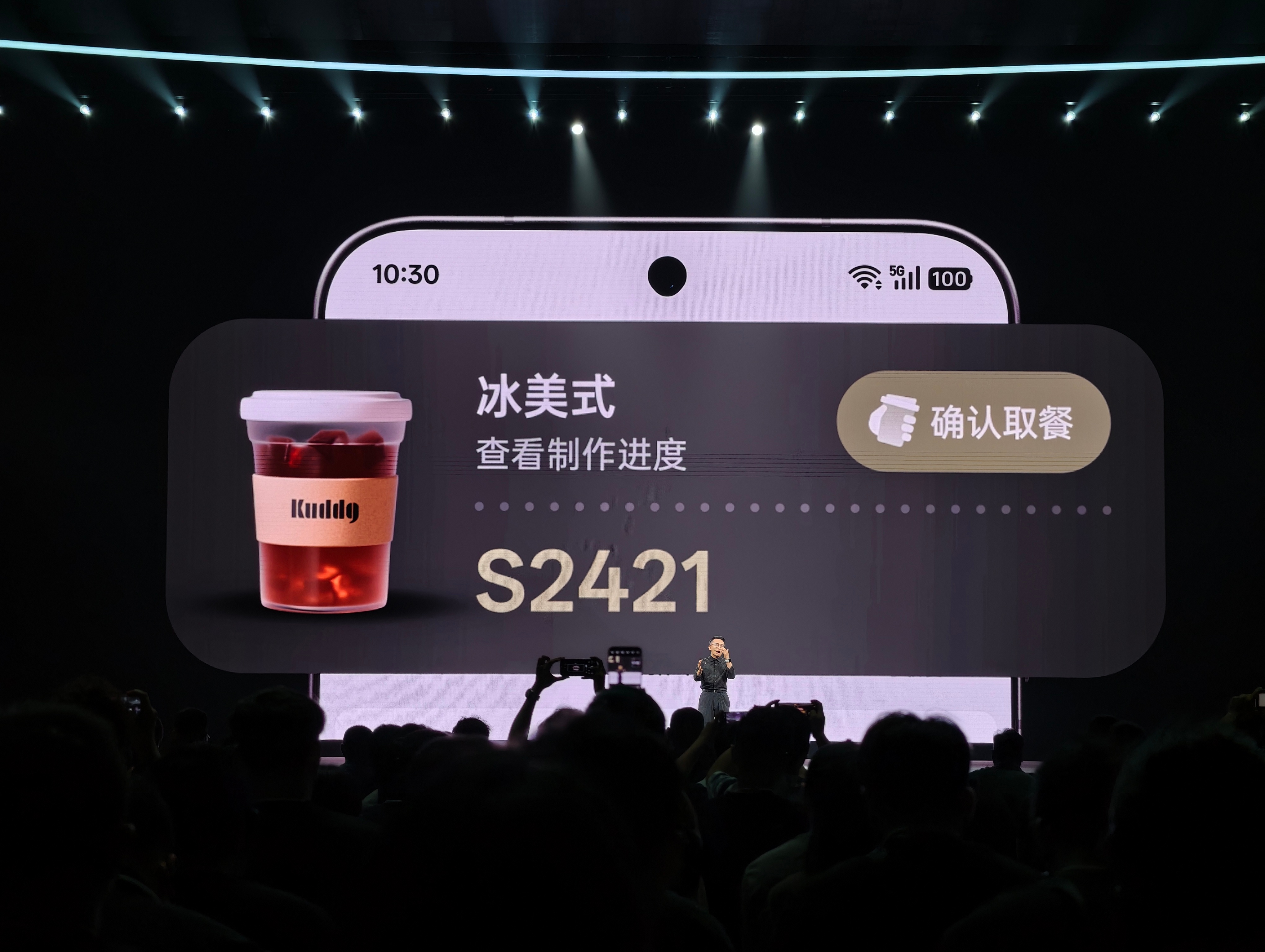 ColorOS16机圈德芙一键闪记·取餐码 这个是真的方便，建议各家都用起来[并
