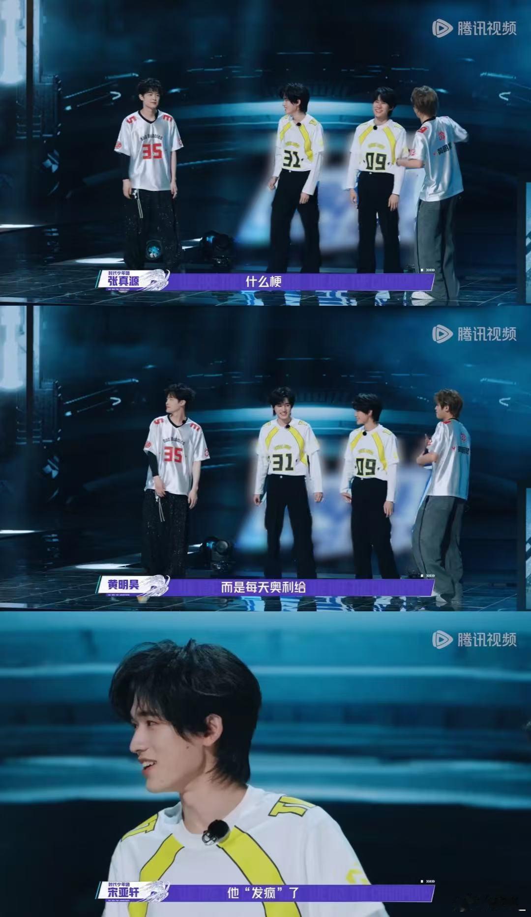 黄明昊唱了时代少年团的姐姐真漂亮 战至巅峰 候场区这波“突袭献唱”笑到打鸣！黄明