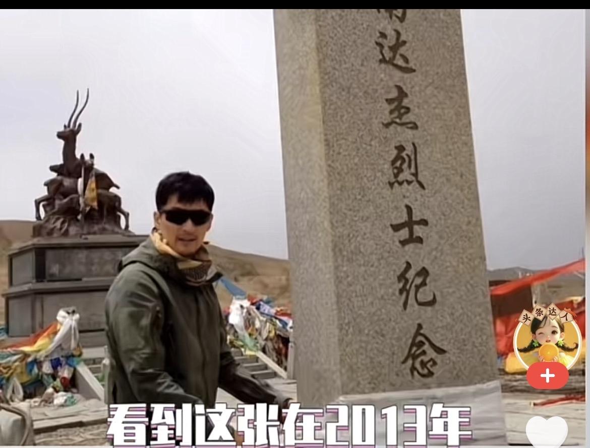 命运的齿轮早就转动了，
胡歌饰演多杰是冥冥之中注定的，

原来2013年胡歌作为