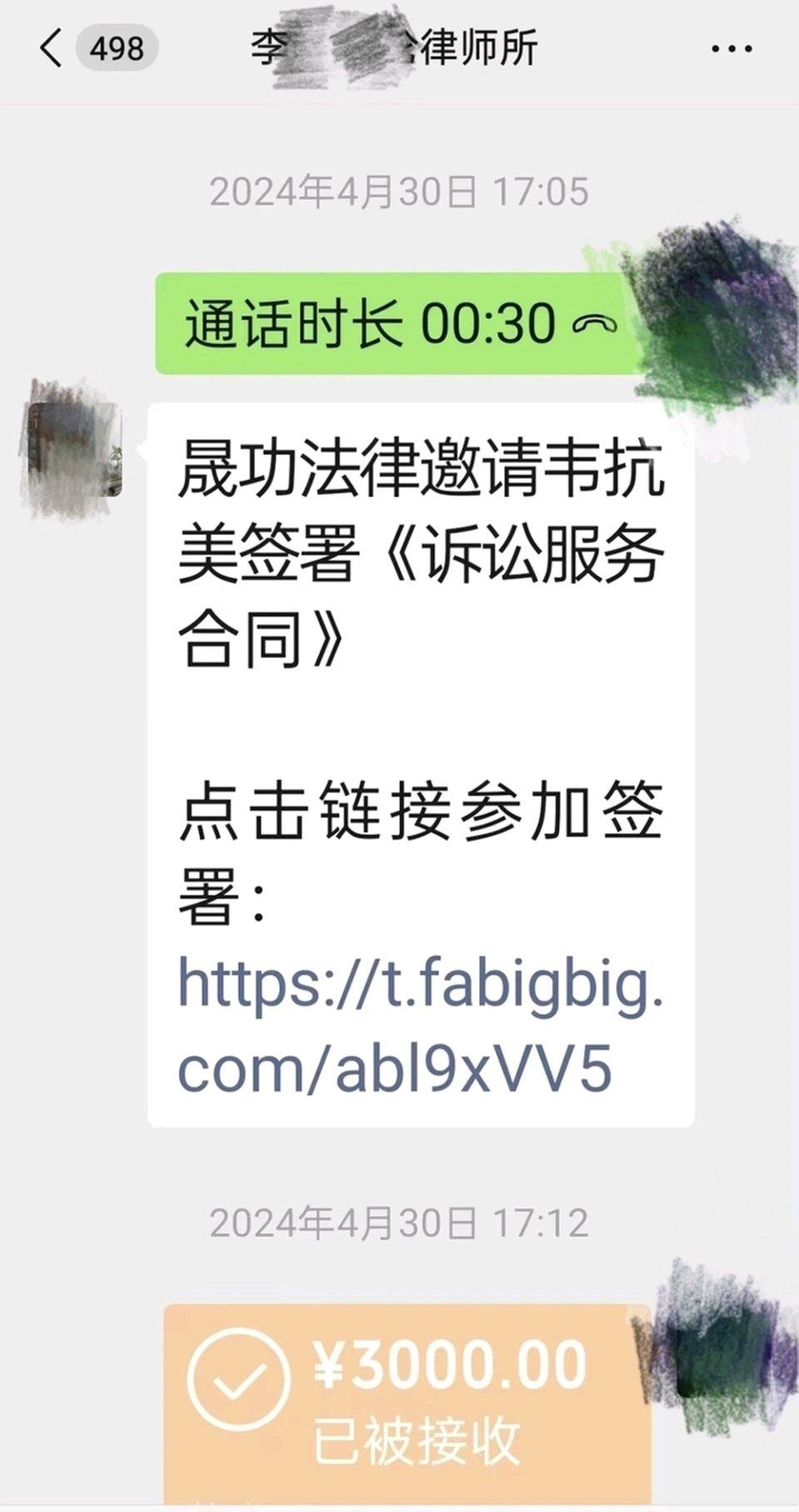 陕西这事儿看的人火都压不住。
农民工兄弟本来就想靠法律讨个公道，网上找了个自称律