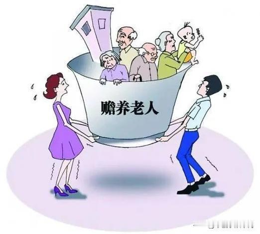 我是农村人，对这个问题耳闻目睹，深有体会。
虽然在法律上，赡养义务跟“分没分到家