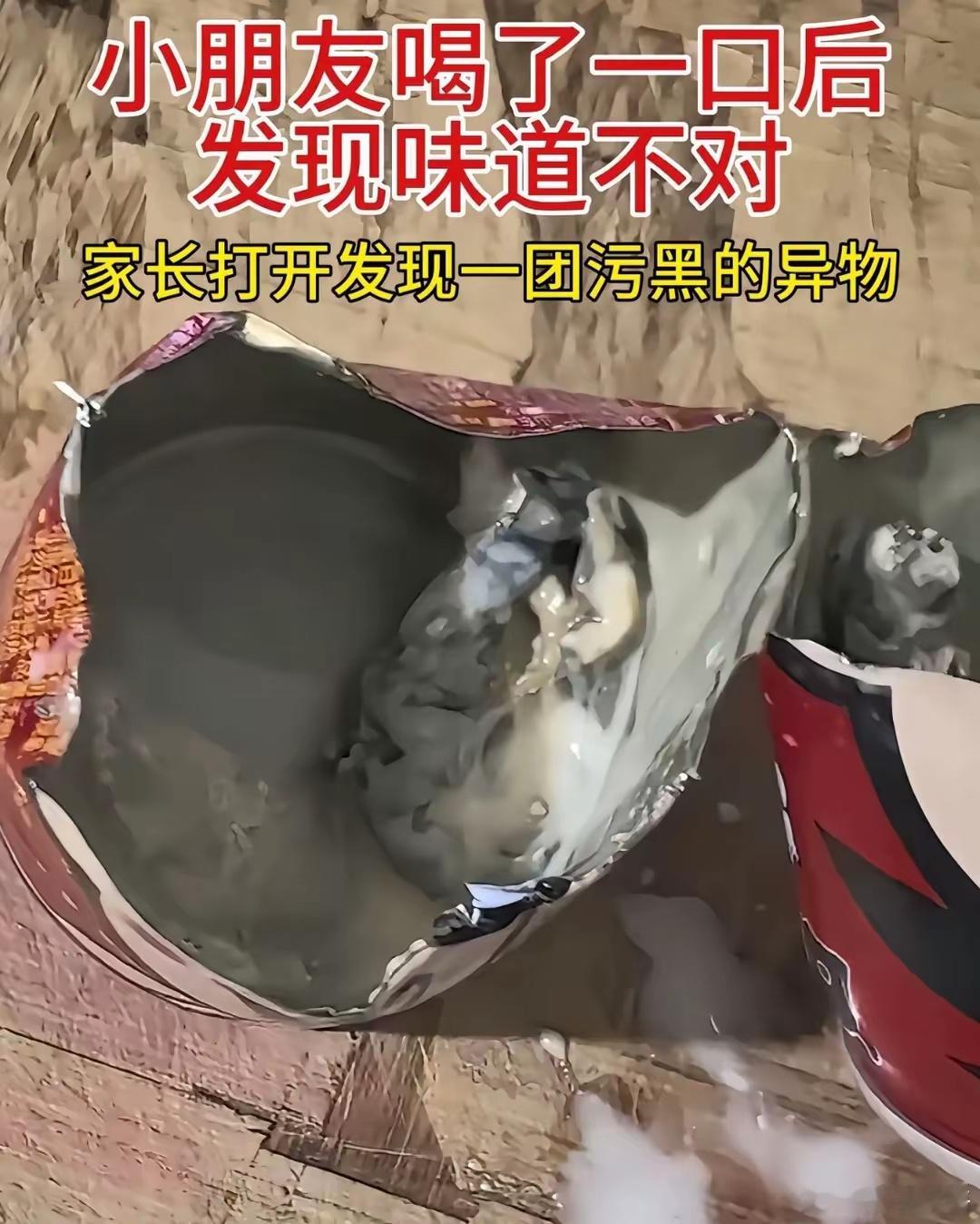 旺仔事件当事人称从没说过喝出老鼠 当事博主这两天又连续发视频称：“没有杰瑞没有汤