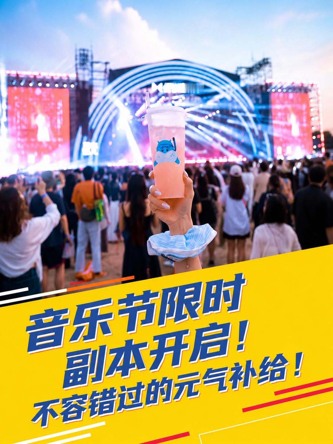 这届老外到了北京超会吃谁能想到外籍音乐人Ivoris在阿那亚音乐节，被盒马美食狠