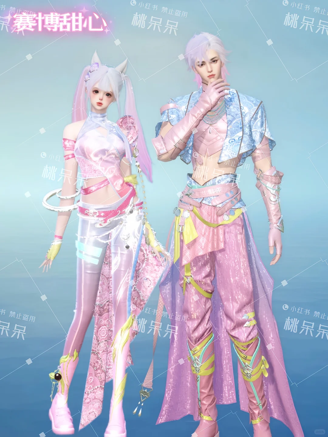 我可能色弱了🩷染着染着就变紫了