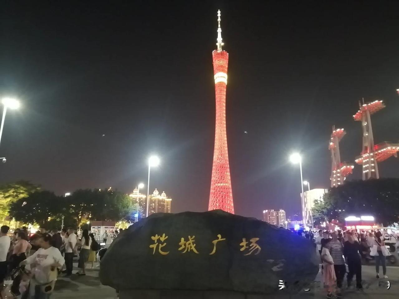 国庆假期花城广场打卡，手机随拍，供朋友们欣赏！