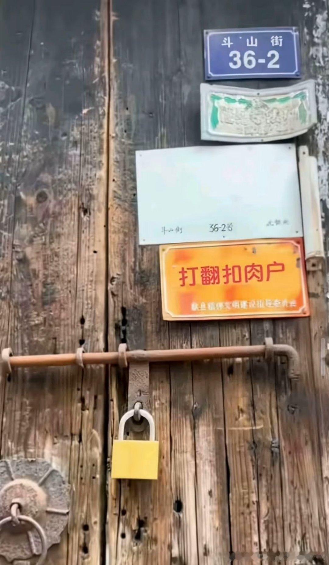 广西啊表那边打翻扣肉有这种奖励？ 