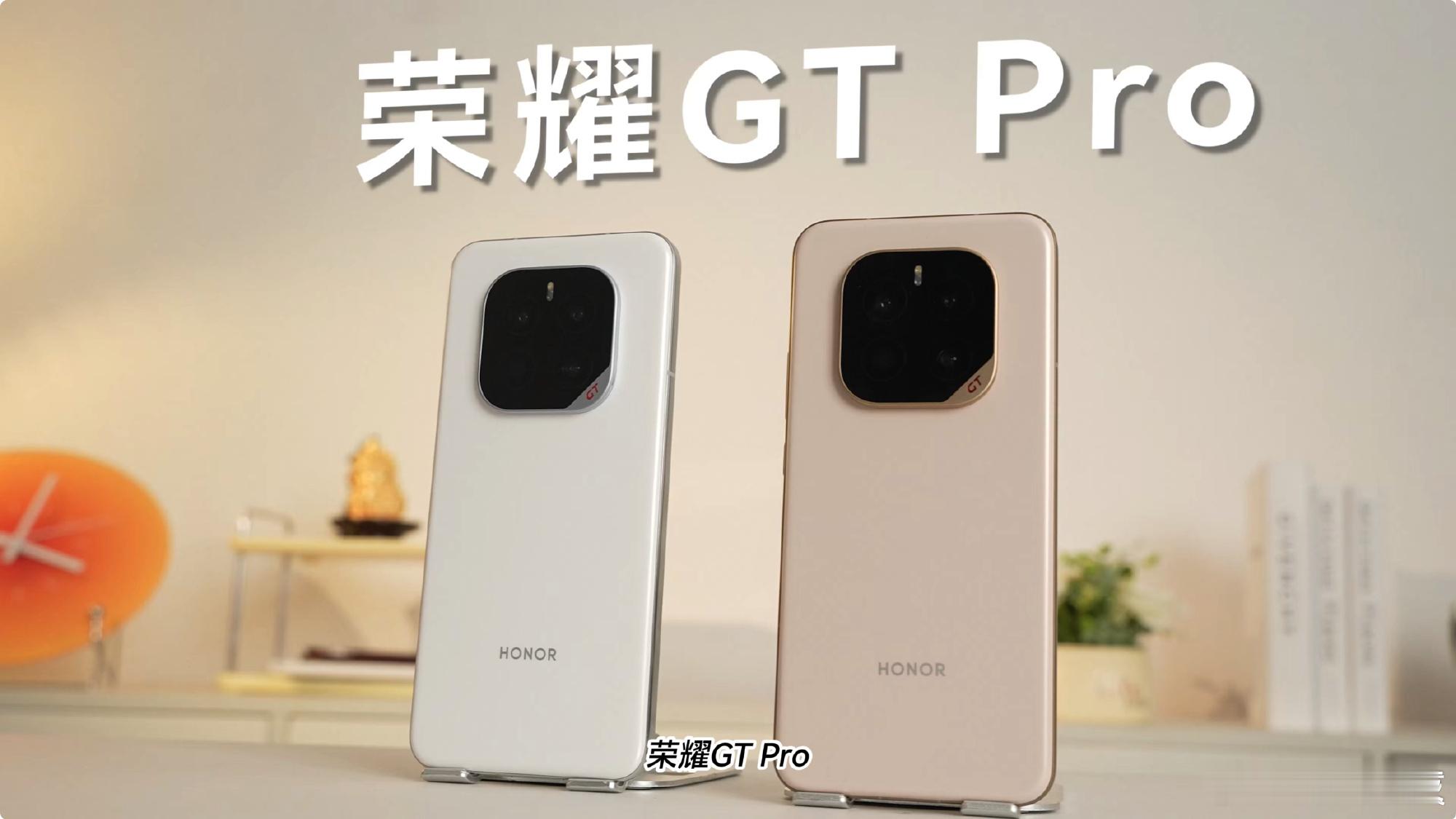 实测，荣耀GT Pro的游戏表现很强啊！[赞]原神全高画质跑图+副本平均帧数为5