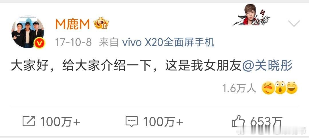鹿晗关晓彤最后公开同框卡点祝福断了、同框也没了：有些关系不需要官宣，沉默本身就是