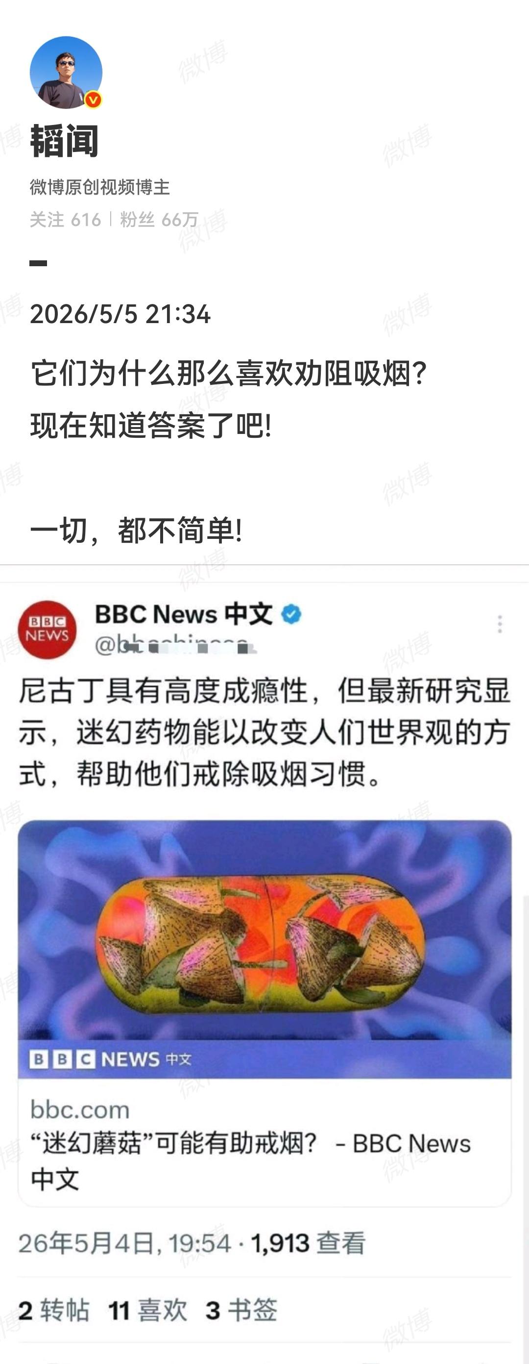 和现实 一直在告诉我们：许多公共事件的“突然”榜一热门，从来都不会是无缘无故的。