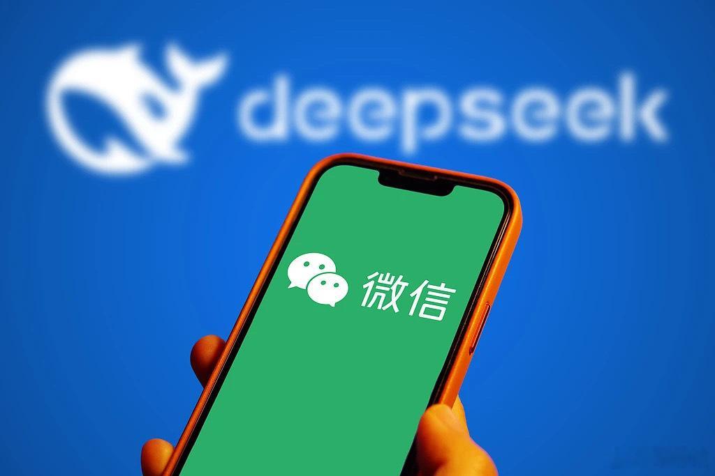 微信DeepSeek王炸组合 微信搜索测试正式接入DeepSeek！DeepSe