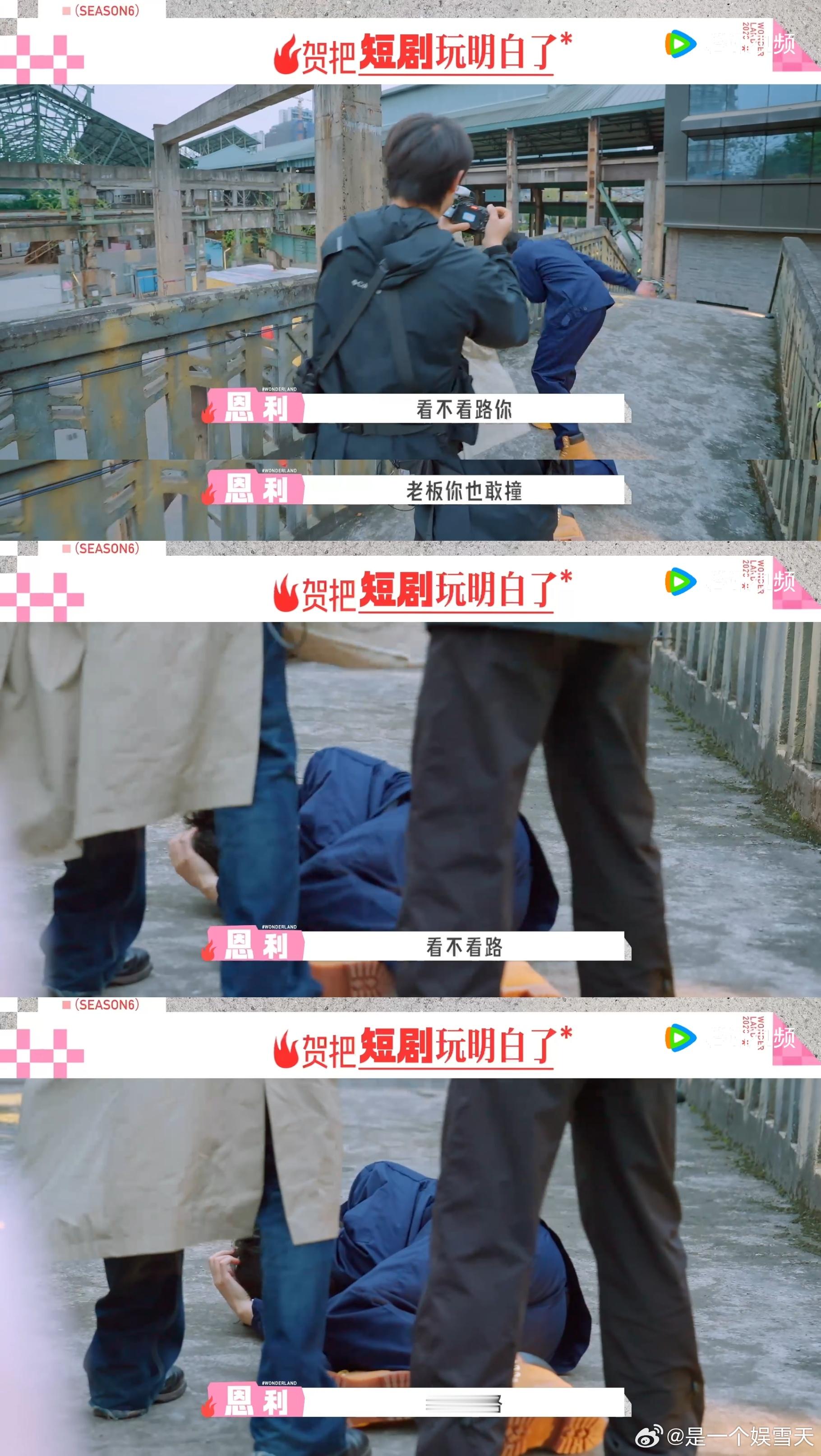 贺峻霖没少看短剧吧 谁能想到贺峻霖对短剧如此了解，清晰梳理创作要点，搭配鲜活演绎