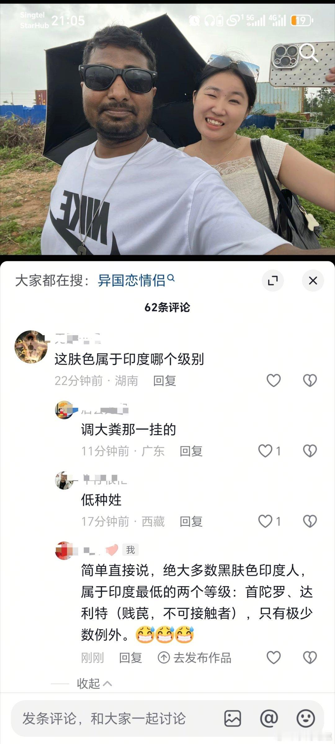 祖坟冒黑烟 祖坟冒黑烟啦🧨🧨🧨女孩盲道被撞摆拍细节露馅
