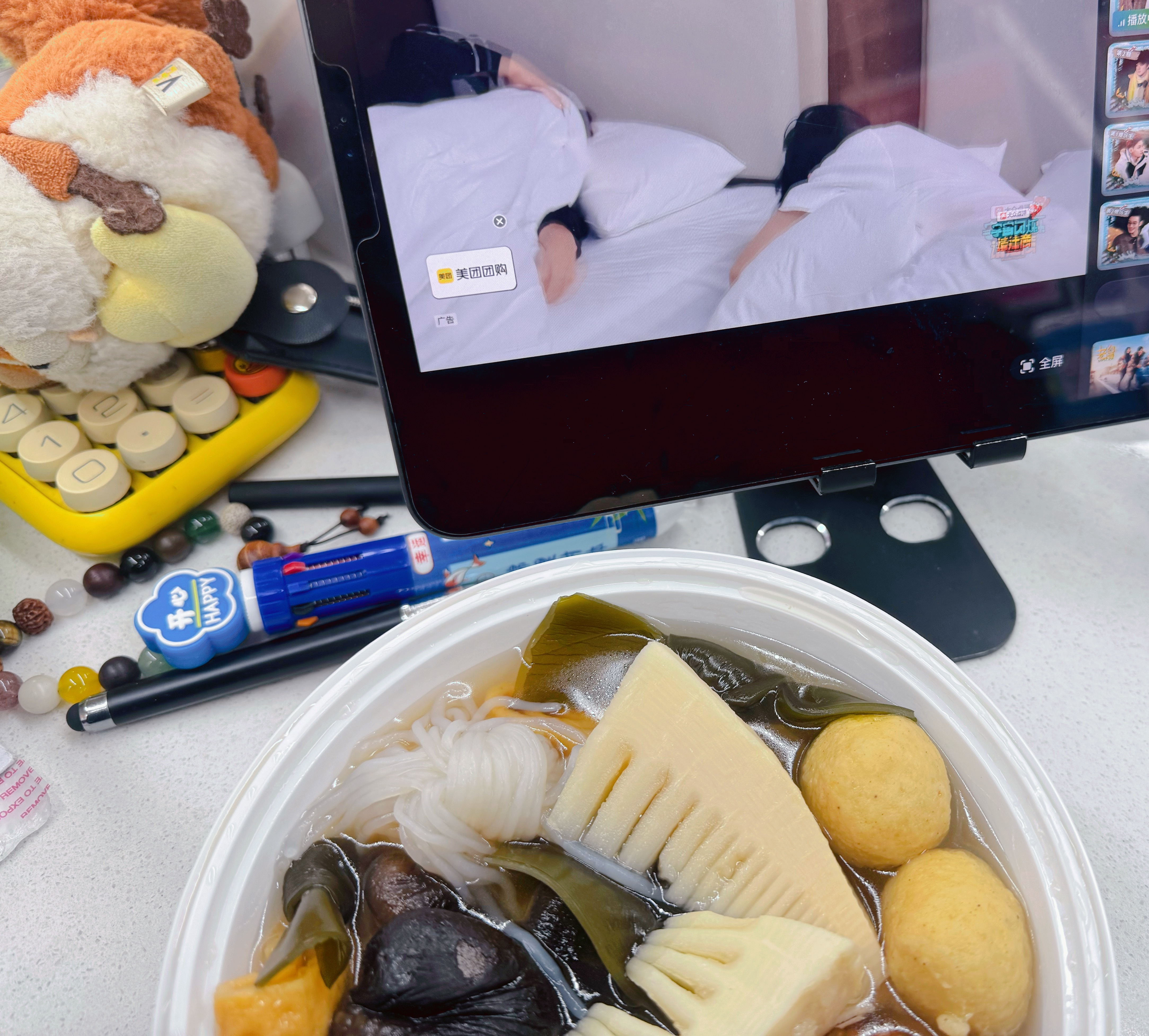 今天晚上值班点了关东煮 