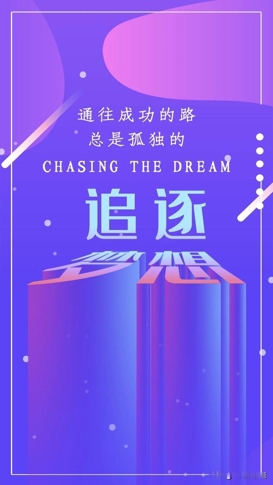 受挫一次，对生活的理解加深一层；失误一次，对人生的醒悟增添一阶；不幸一次，对世间