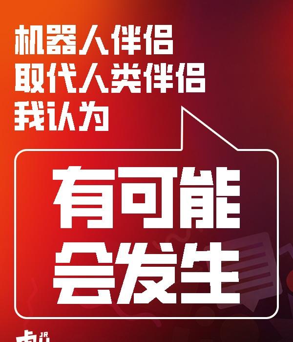 我觉得行
从前年开始就在玩酒馆AI，我觉得只要机械身体成熟，大脑这里问题不大。