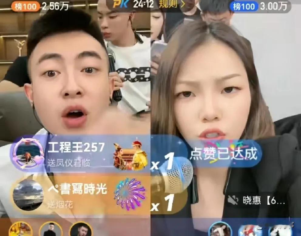 老二和晓惠的八点争夺战结果出炉！

         这场直播将终结二人长期的争