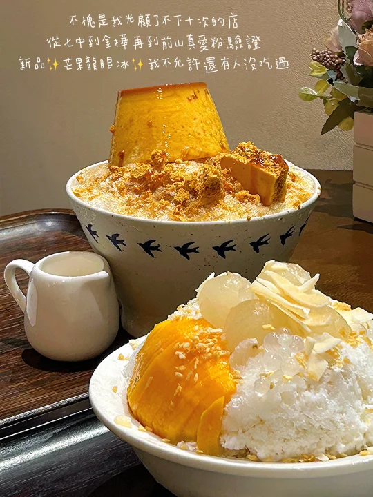 珠海探店 | 值得N刷的店 | 我的美食日記