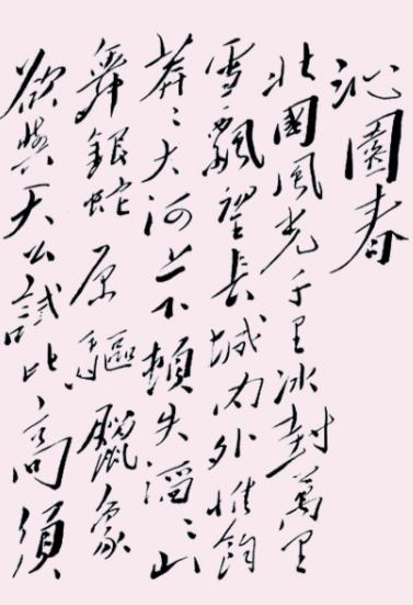 毛主席靠什么战胜蒋介石？不是枪，是笔。
当初什么都没有——要人没人，要枪没枪，要