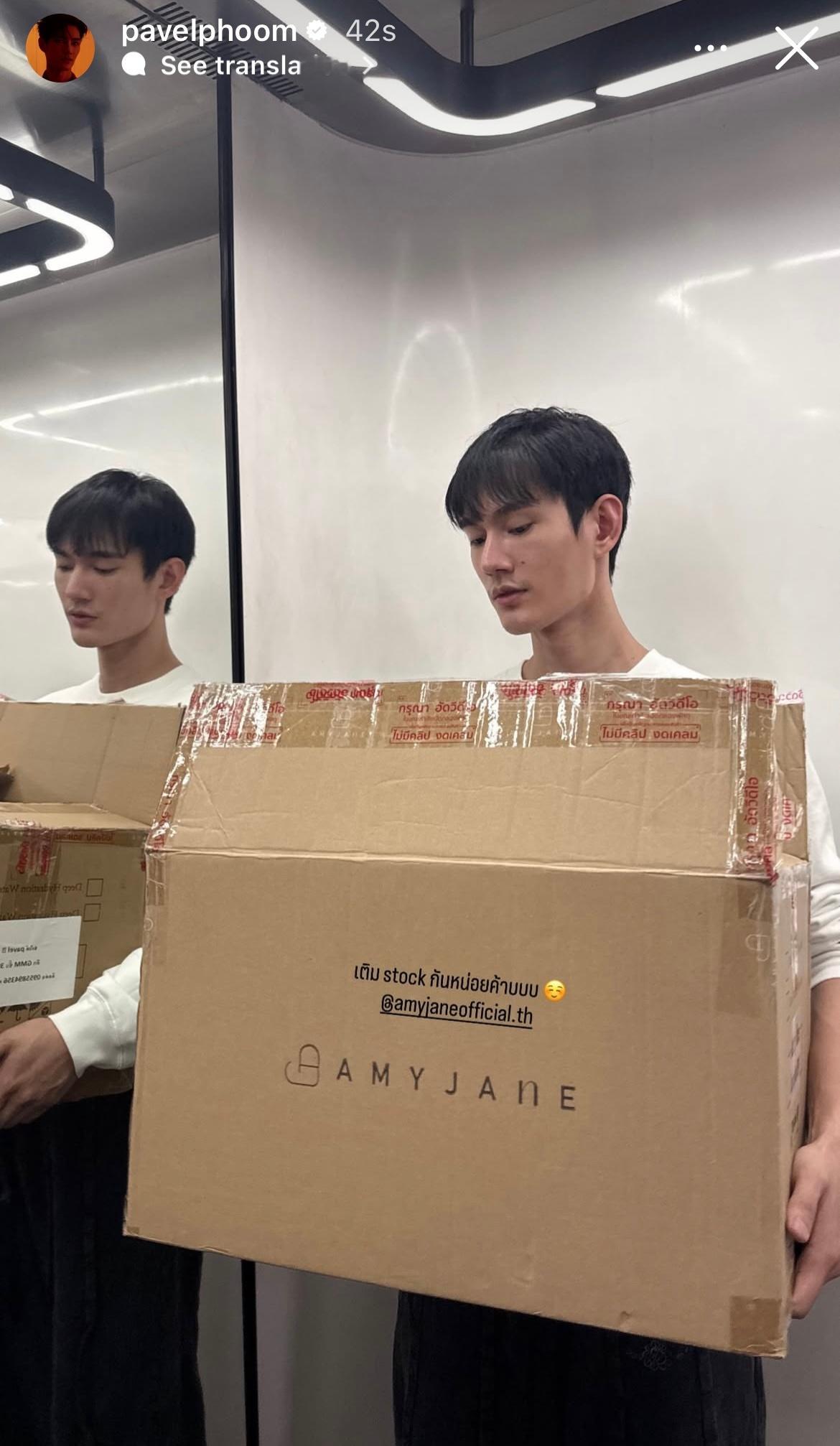 这么一大箱面膜 