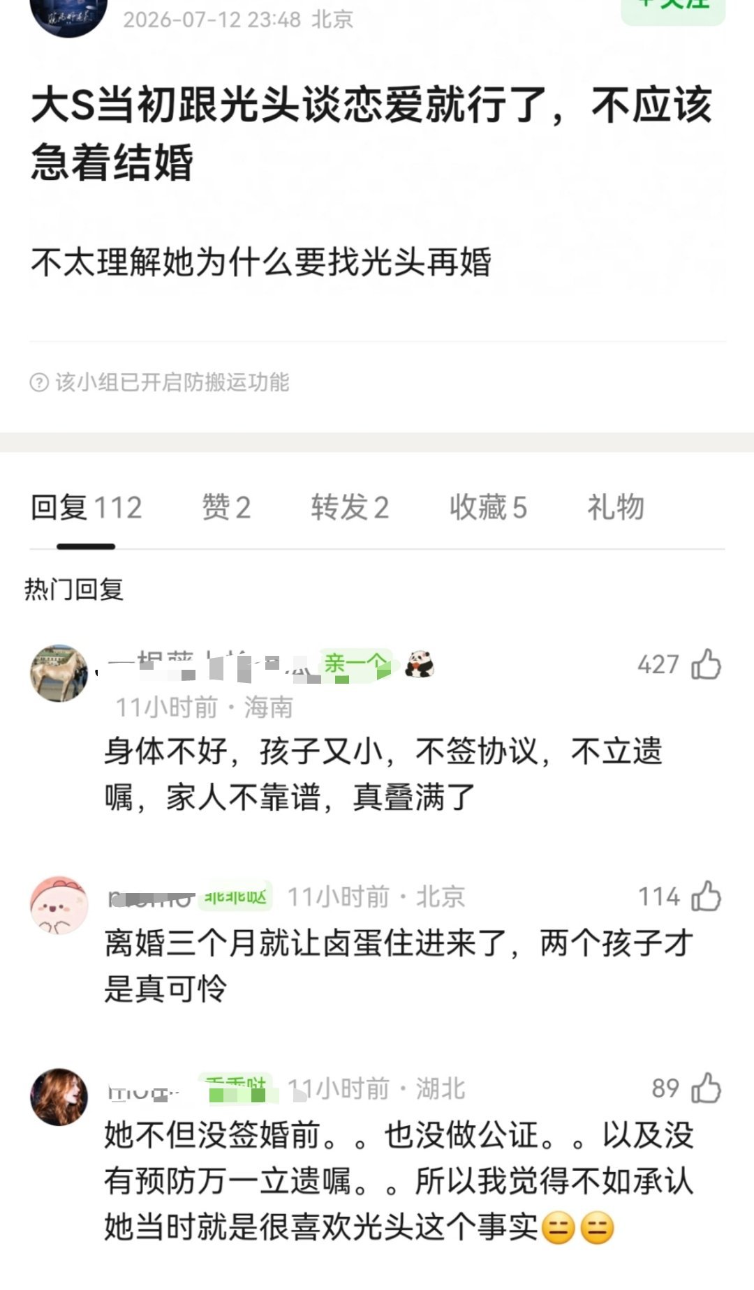 性格决定命运，她确实看似独立但渴望亲情享受被家人需要的感觉，看似坚强但渴望被爱对