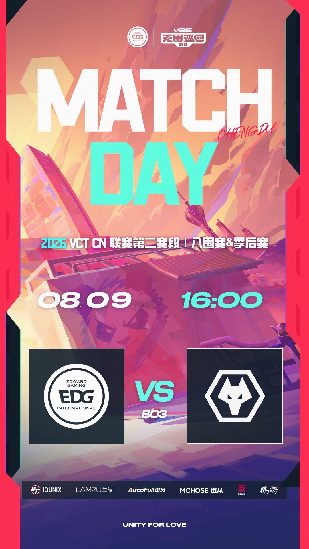 赛事预告丨2026VCTCN第二赛段入围赛&季后赛►8月9日 16:00►EDG
