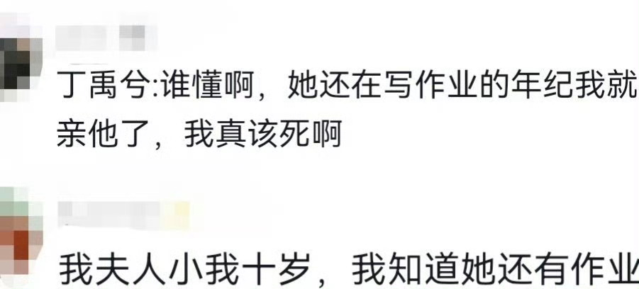 #夫人小我十岁 我不知她还有作业#大学生这把绝杀，在横店拍戏还要写作业的大学生[