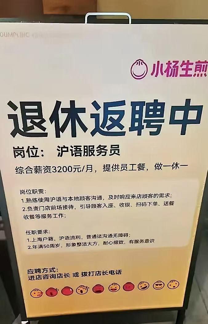 看来不止麦当劳啊？[允悲] ​​​