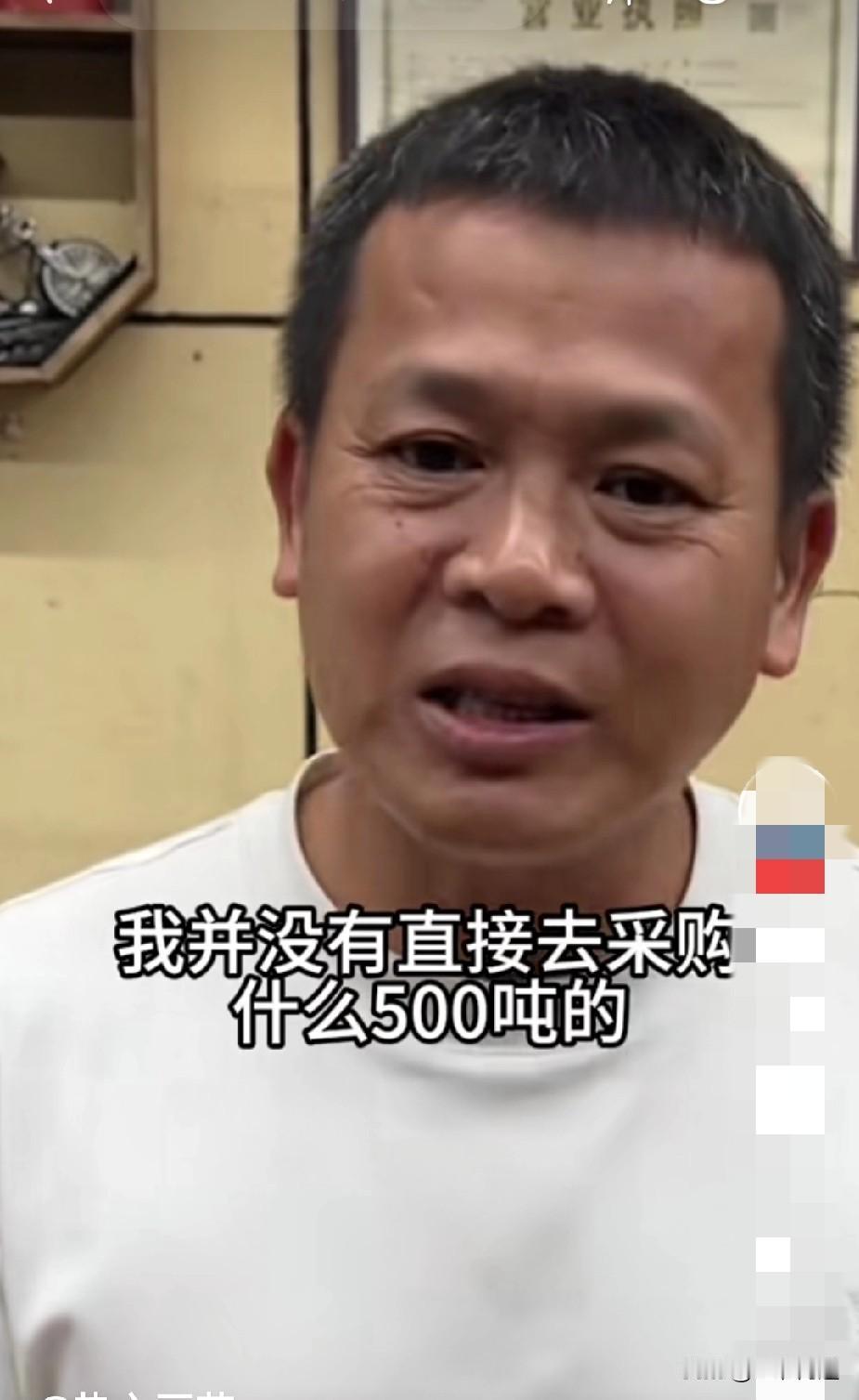 全红婵的父亲公开否认自己没有购买500吨白糖，为人实诚！为你点赞[赞][赞][赞