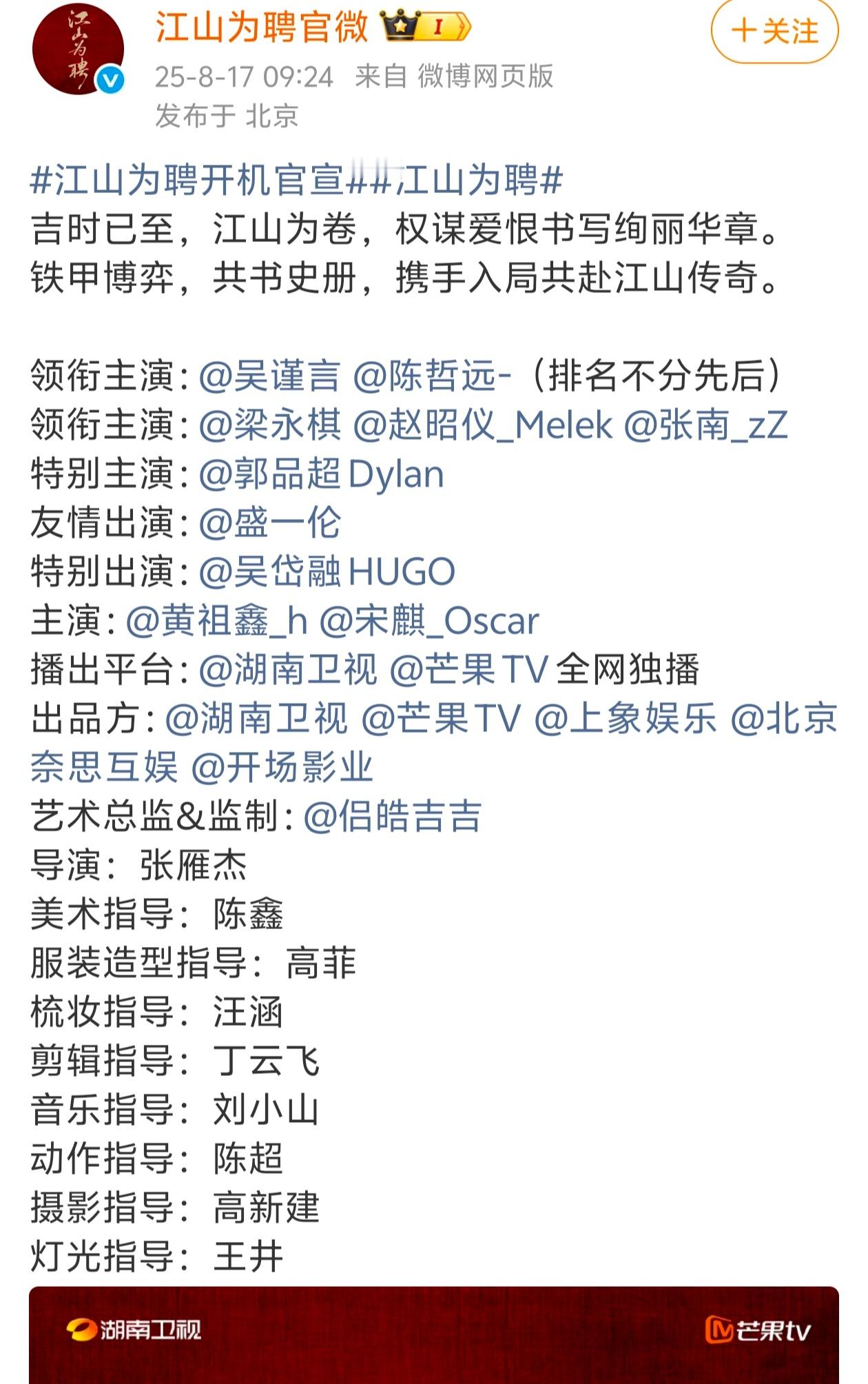吴姐平番在前之前于歪直播就透露过了其实这剧造型师找的高菲怎么失手了 ​​​