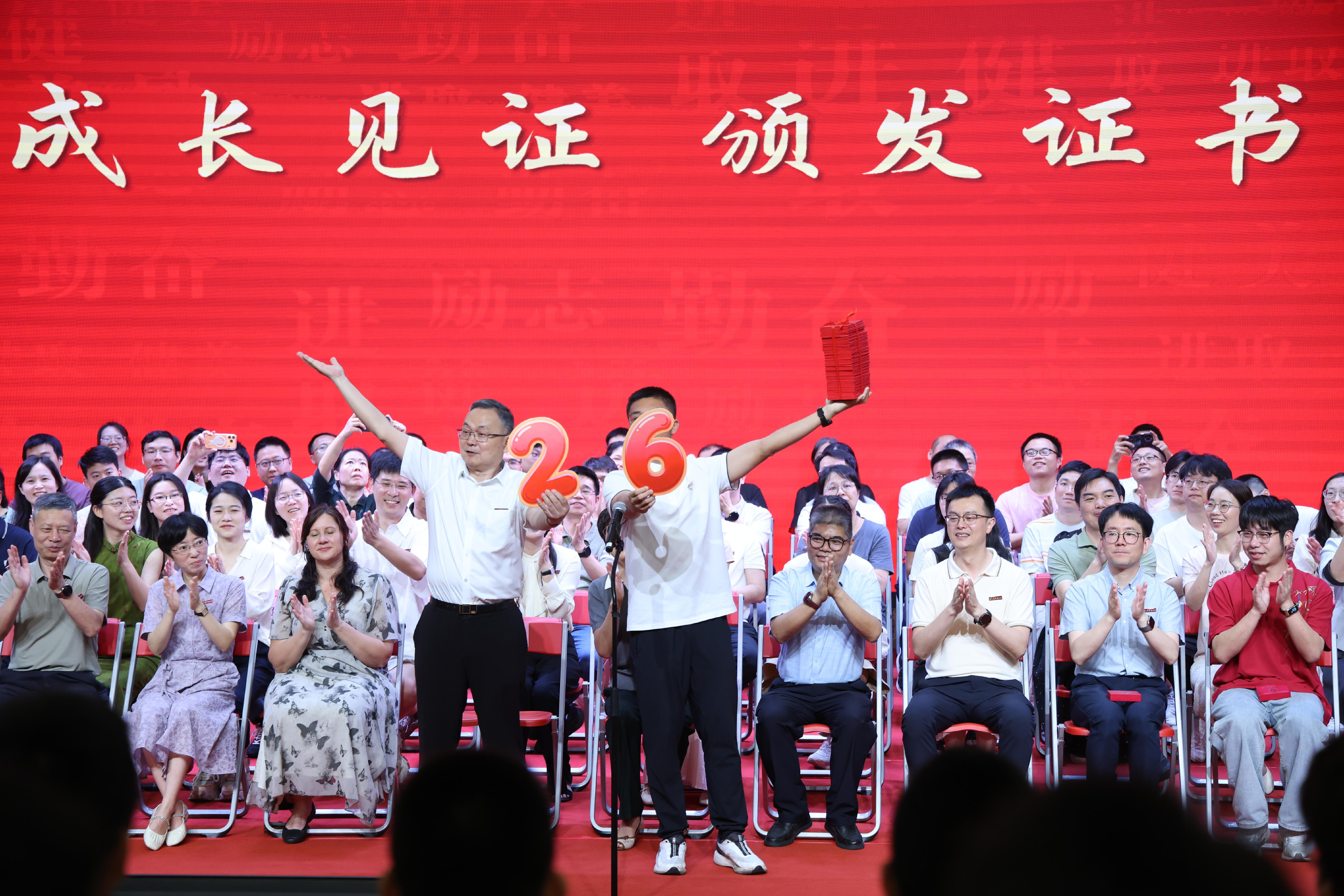 宁波镇海中学校长为高三学子送上毕业寄语 6月5日，镇海中学举行2026届高三毕业
