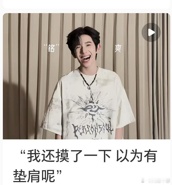 陈浚铭你咋了？