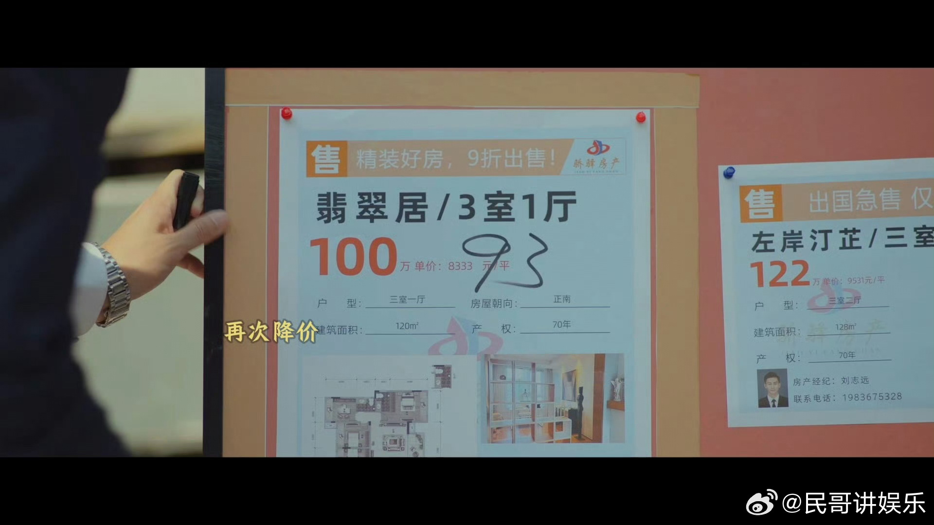 谁动了我的隐私之奇葩客户大赏 🤯从没见过这么奇葩的客户！抱着抱枕谈星星，富豪夫