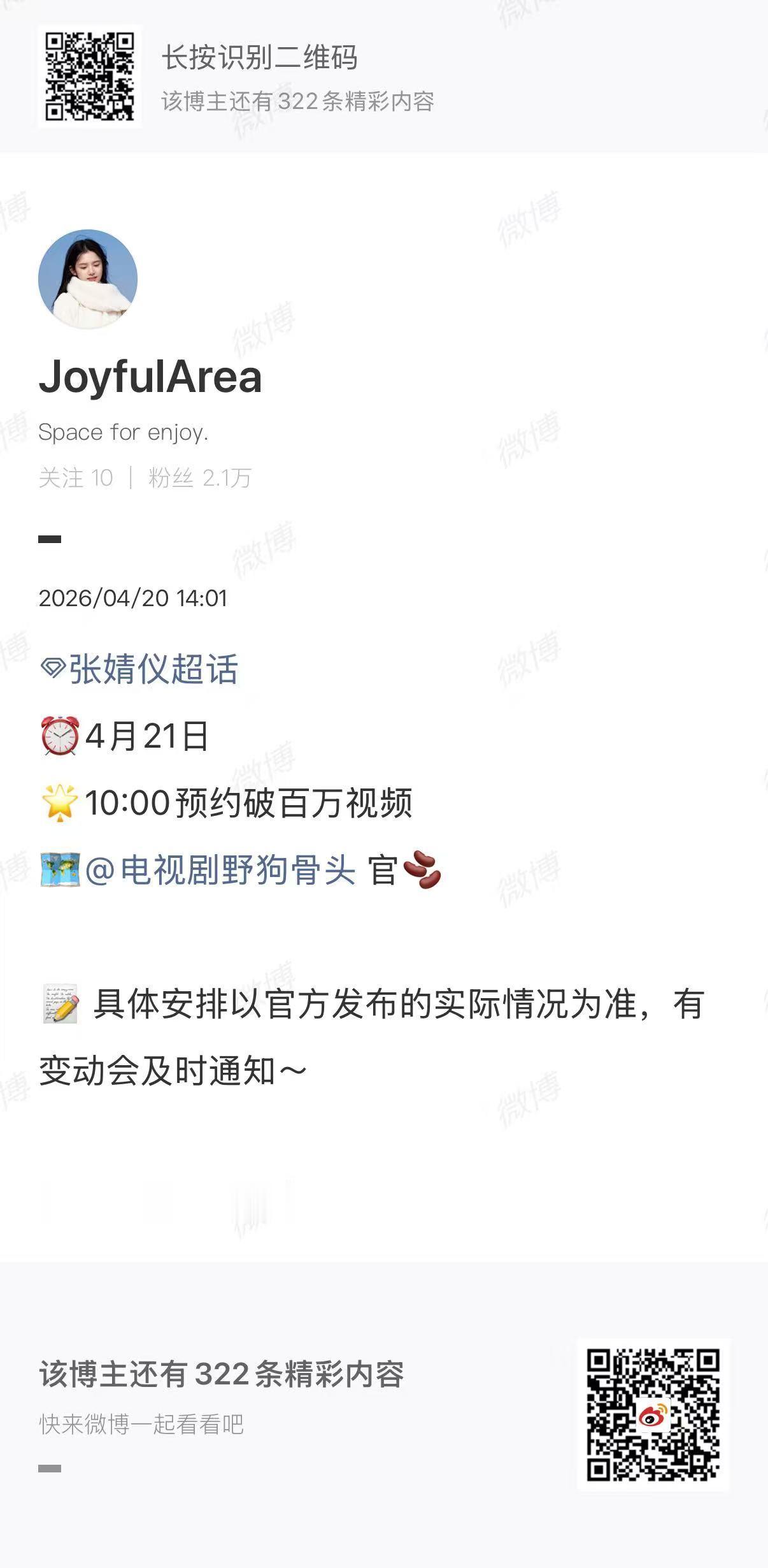 野狗骨头预约破百万野狗骨头预约破百万视频野狗骨头预约破百万视频。来了。