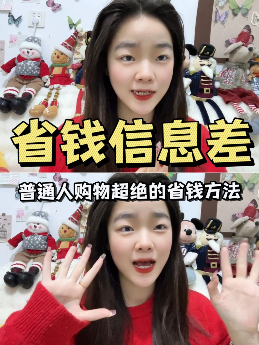 省钱信息差：这样买！居然能省这么多！