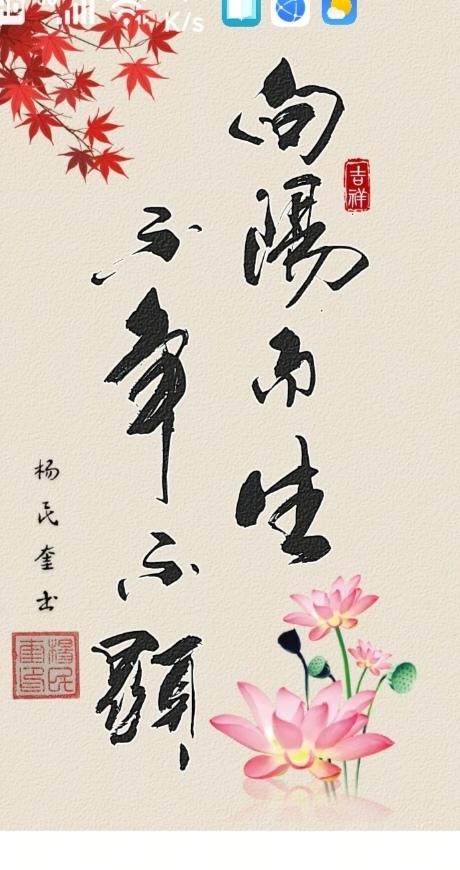 〔看图猜字〕图中画面隐藏几个字。作者太有才了！造型挺别致。有欣赏价值。你能看出来