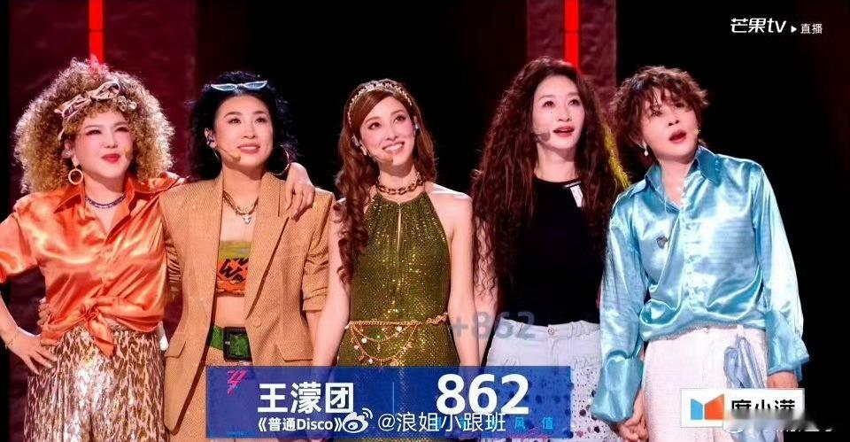 李小冉王濛跳完热到脱外套 小冉姐和王濛这个《Disco》真的是跳high啦，跳完