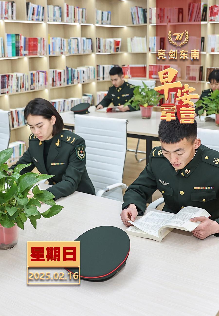 擂动强军催征鼓读书学习是一个“学识日进、修养日增”的积累沉淀过程，是提高文化修养