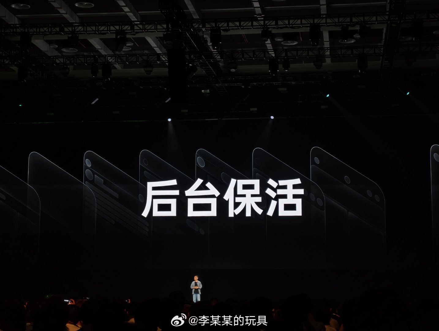ColorOS 17新的极光引擎让渲染负载降低 30%、应用启动运行内存最高减少