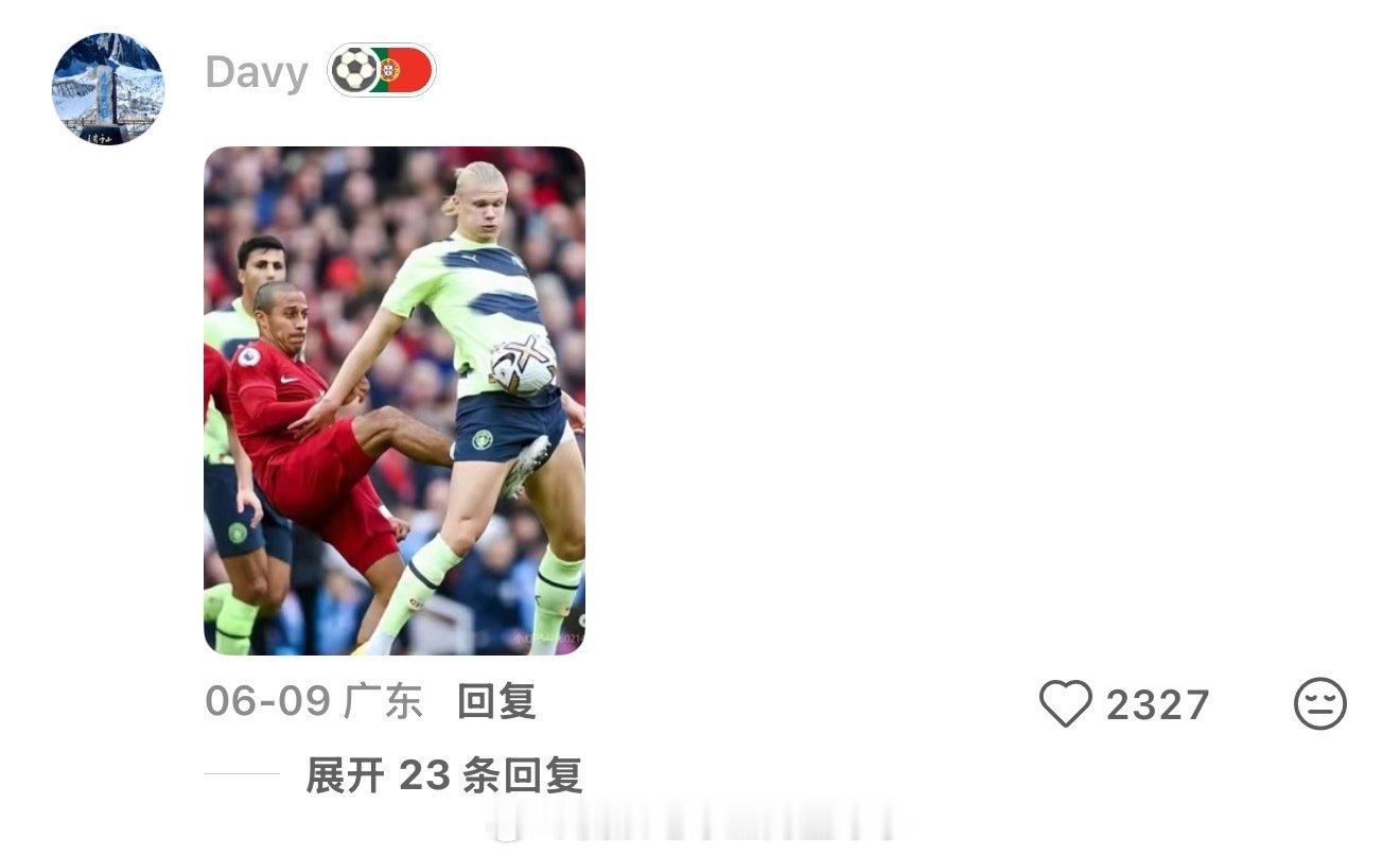 世界杯整活名场面，张艺谋找了一辈子的演员在踢足球非正经观战世界杯 （