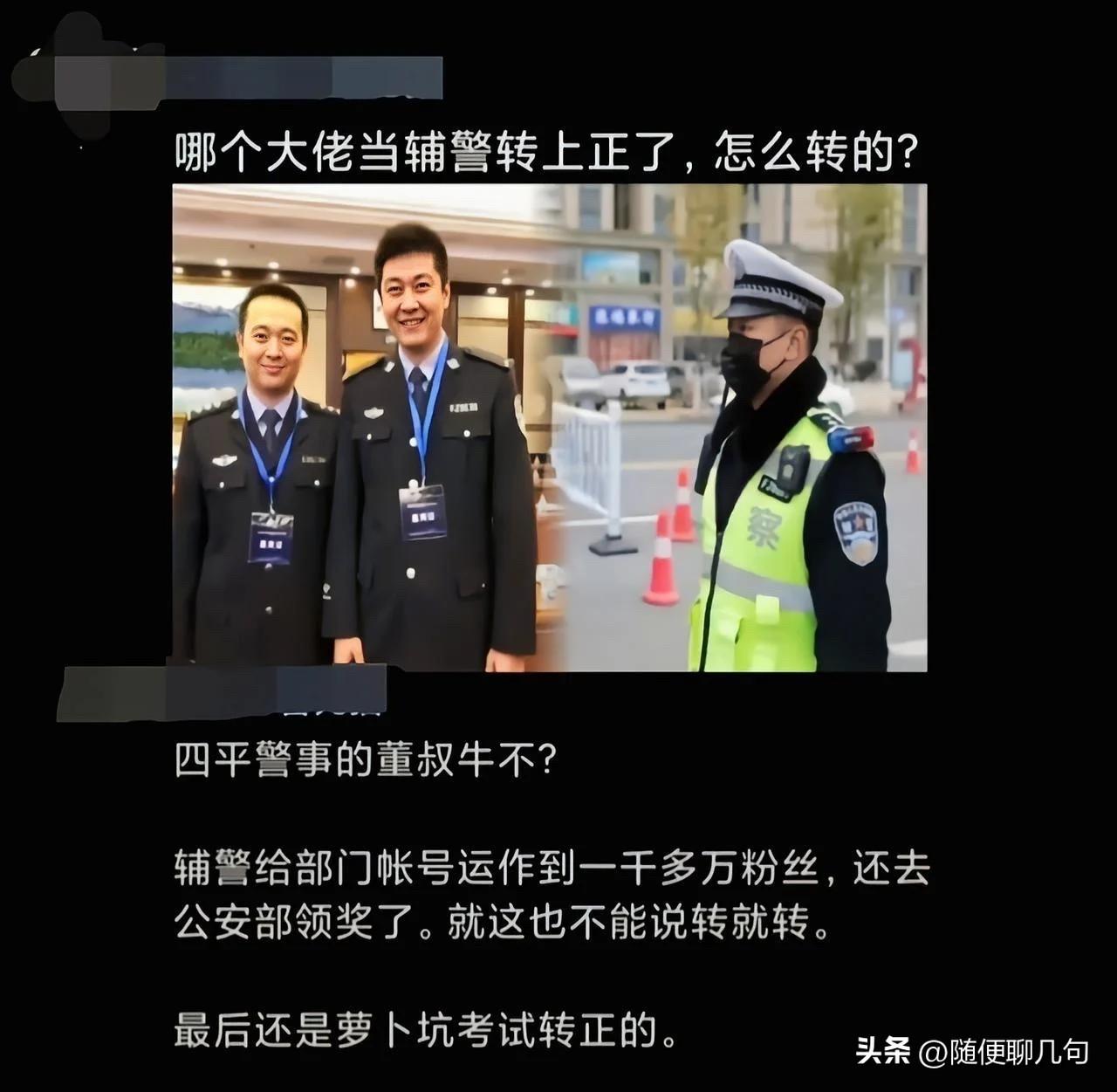 其实这不恰恰是说明了公平？？？
如果运营一千万粉丝就能转正，什么口都开，还有你普