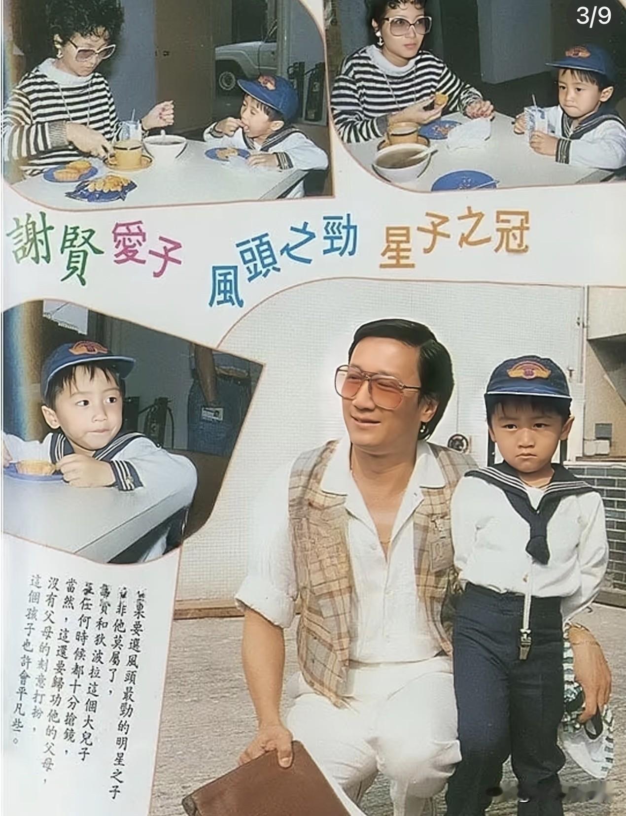 就像谢霆锋父亲，优渥家境、顶级保养条件，最终也只活到89岁。普通人其实不用盲目内