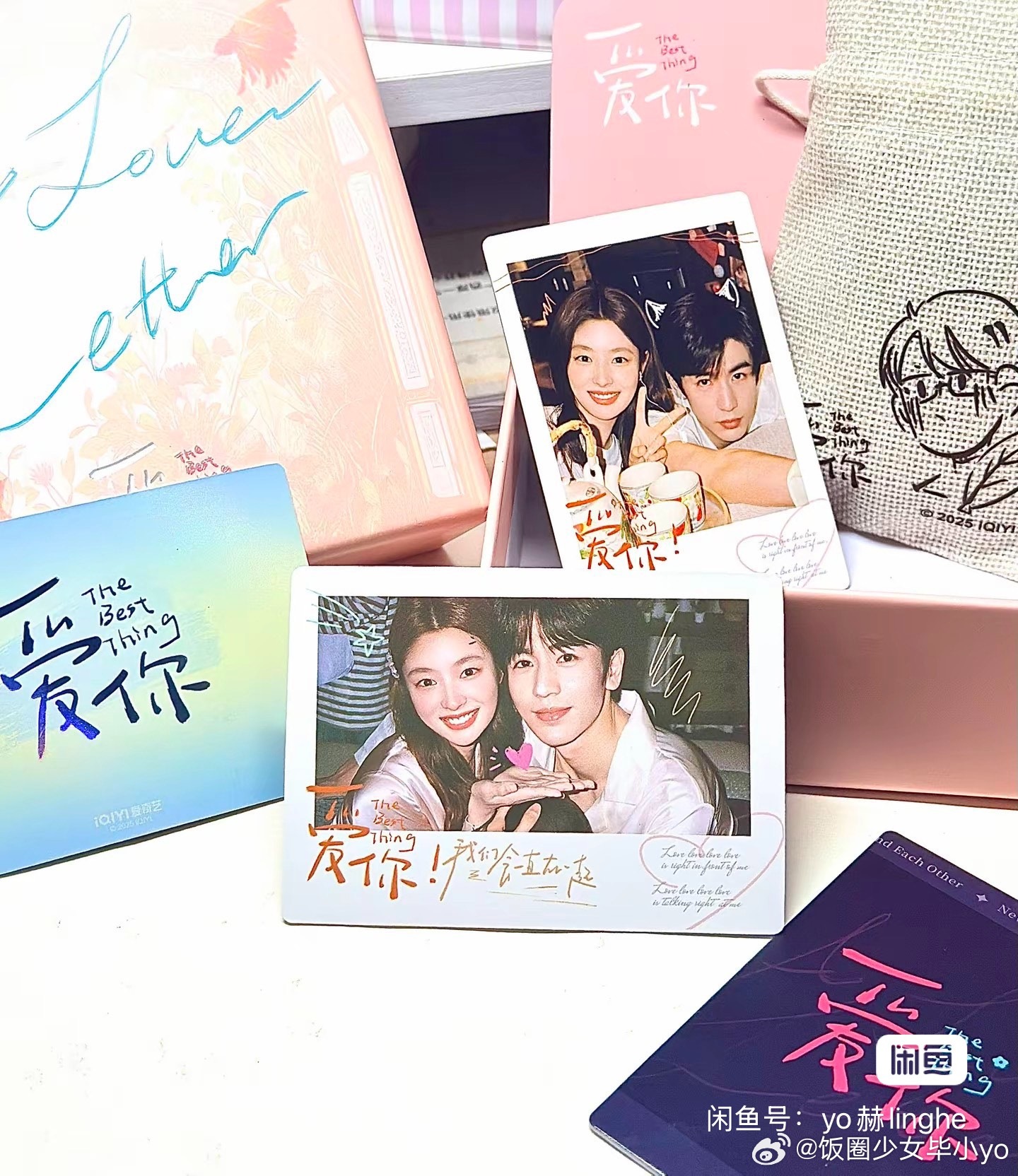 张凌赫周边中转站  挂一套爱你两张卡➕香包走🐟不单出 不议价75🍞 